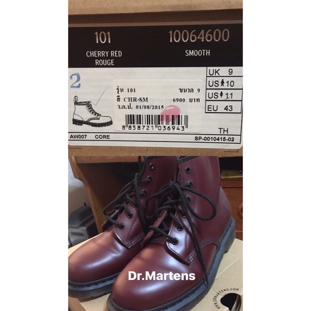 Dr.martensแท้💯 สีcherry