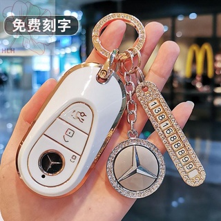 Mercedes-Benz พวงกุญแจ 22 ใหม่ C-class C200LC260L กระเป๋า S-class 500L450400 Maybach รถเชลล์หัวเข็มขัดหญิง