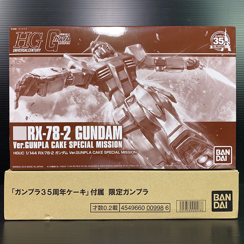 HGUC 1/144 RX-78-2 Gundam Ver.Gunpla Cake Special Mission (Mobile Suit Gundam)