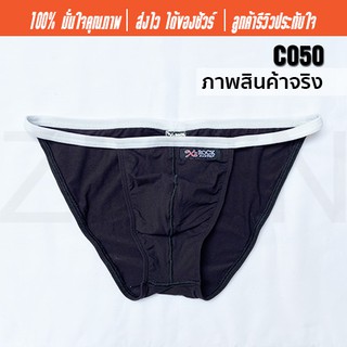 X-ROCK : mini Tanga (ดำขอบขาว) ฟรีไซส์เอว 29-35"