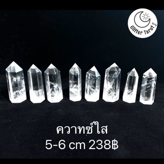 พร้อมส่งในไทย - หินพลังงาน ควาทซ์ใส หินนำโชค หินโชคดี โชคลาภ qurtz stone