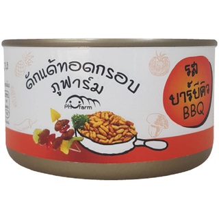 ดักแด้ทอดอบกรอบ รสบาร์บีคิว ภูฟาร์ม crispy pupa BBQ flavor ไหมหม่อน มีปลายทาง มี อย. GMP HACCP 25 g อายุการเก็บ 1 ปี