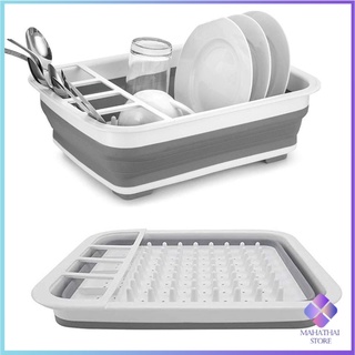 ถาดคว่ำจาน ชาม ที่คว่ำจานอเนกประสงค์  แบบพับเก็บได้ ใช้งานสะดวก Folding dish rack