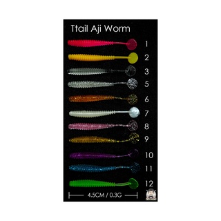 T-Tail Aji Worm หนอนอจิ 4.5 เซน 12 ตัว หนอนยาง ทรงเบสิคยาวหางโบก หนอน อจิ slj ajing aji worm light jigging เหยื่อ ตกปลา