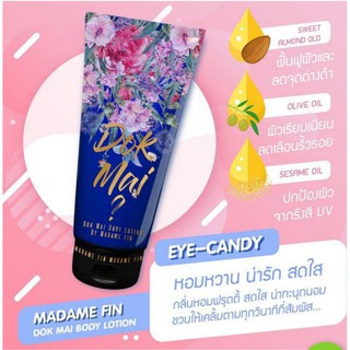 ของแท้💯 ❗ พร้อมส่ง โลชั่นMadame fin โลชั่น น้ำหอม Dok mai body lotion โลชั่นดอกไม้ กลิ่น Eye candy (สีน้ำเงิน)