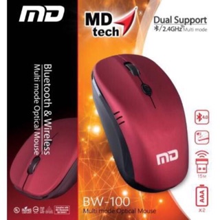 MD-Tech เม้าส์ไร้สาย รุ่น BW-100 Bluetooth &amp; Wireless Multi mode Optical Mouse