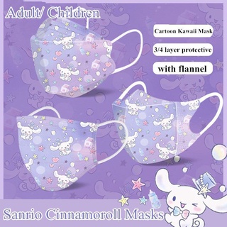 หน้ากากปิดปาก แบบใช้แล้วทิ้ง ลายการ์ตูน Sanrio Cinnamoroll Kawaii 3D สําหรับเด็ก และผู้ใหญ่ 3-13 ปี 50 ชิ้น