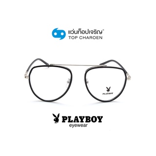 PLAYBOY แว่นสายตาทรงนักบิน PB-35819-C4 size 52 By ท็อปเจริญ