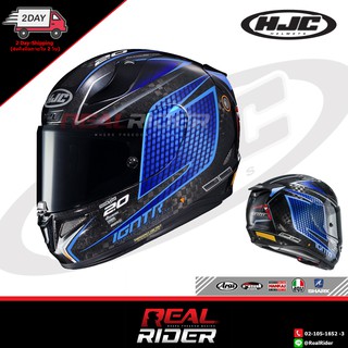 HJC RPHA 11 - Carbon 12K (คาร์บอน 12K)