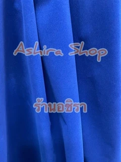 สักหลาด ผ้าเมตร (135*100 ซม) ร้านอชิรา Ashira Shop
