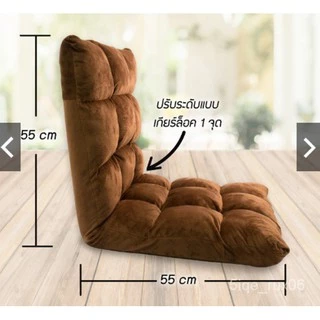 🔥ถูกสุด พร้อมส่ง🔥SOFA ไซส์ใหญ่ 110 ซม.โซฟา ปรับเอนได้ 6 ระดับ โซฟาญี่ปุ่น เก้าอี้ญี่ปุ่น เก้าอี้ปรับนอน เก้าอี้ปรับระดับ