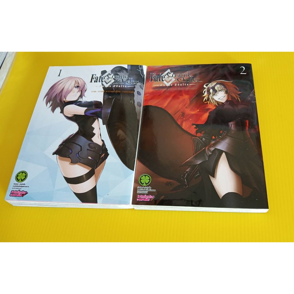 Fate Grand Turas Realta เล ม1 2 ม อสอง Shopee Thailand