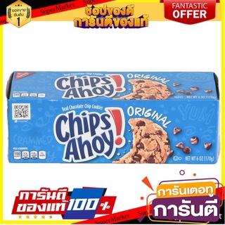 🥊💥BEST💥🥊 Nabisco Chips Ahoy Original Cookies 170g คุกกี้ช็อกโกแลตชิปดั้งเดิม 170 กรัม 🛺💨