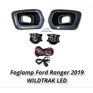 ไฟตัดหมอก ford ranger wildtrak led 2019 2020 2021 สปอร์ตไลท์ ฟอร์ด เรนเจอร์ วายแทรค Ford Ranger Wildtrak LED