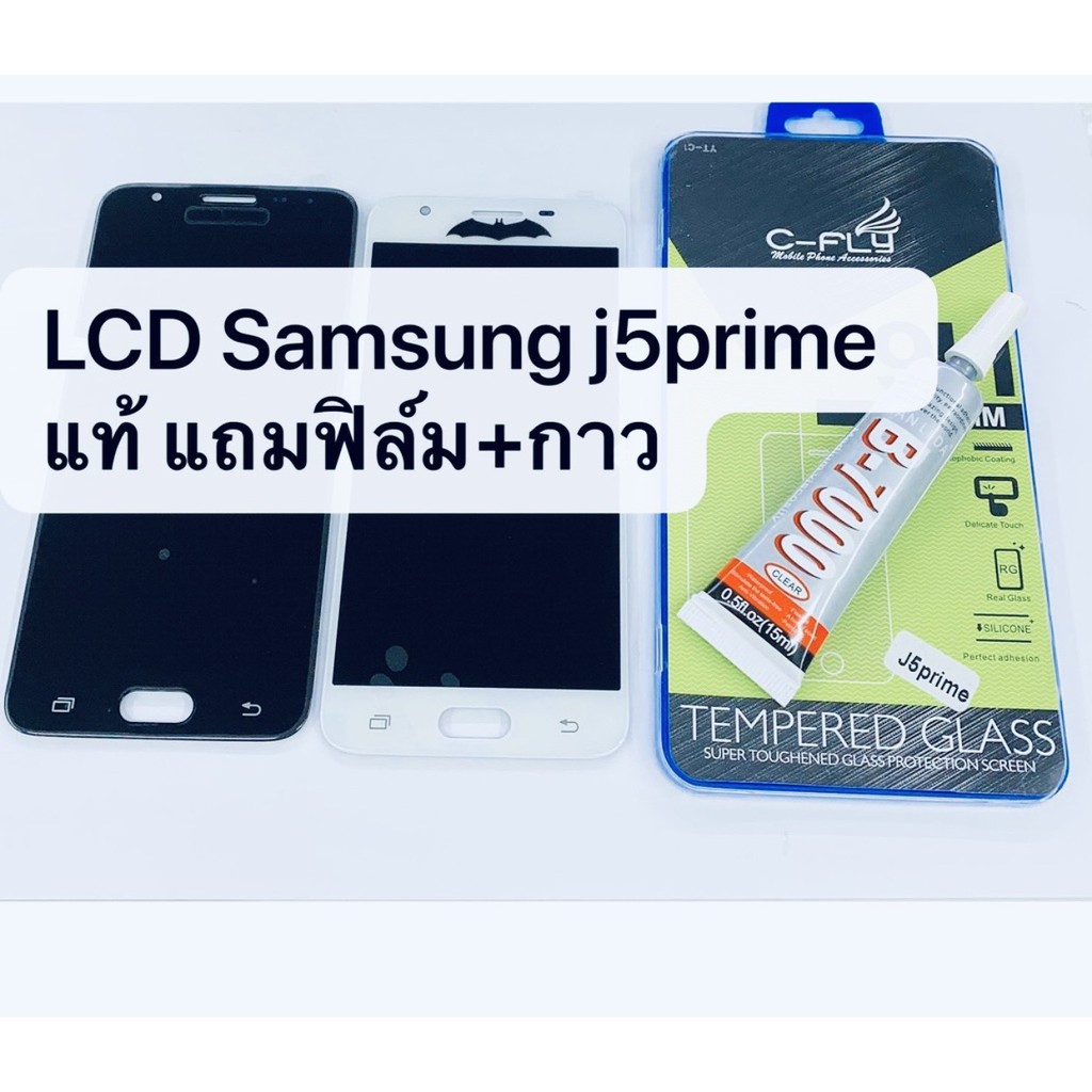 อะไหล่หน้าจอ จอ+ทัชสกรีน LCD Samsung J5prime งานแท้ สินค้าพร้อมส่ง ซัมซุง J5 prime