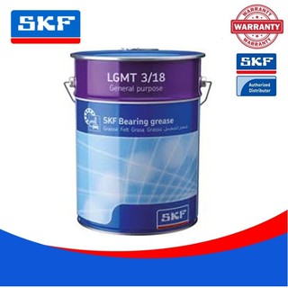 จาระบี SKF LGMT 3/18 ขนาด 18 กิโลกรัม จารบีหล่อลื่นอเนกประสงค์สำหรับอุตสาหกรรมและยานยนต์