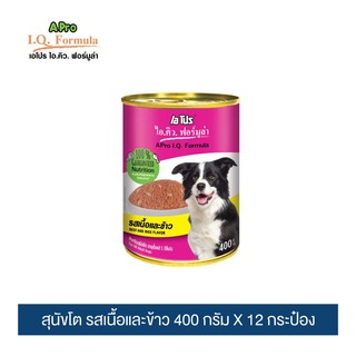 เอ โปร ไอ.คิว. ฟอร์มูล่า อาหารสุนัขชนิดเปียก รสเนื้อและข้าว ขนาด 400ก.x 12 กระป๋อง