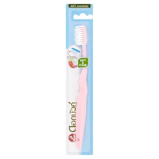 🚚💨พร้อมส่ง!! ดอกบัวคู่ ซอฟท์แอนด์คลีน แปรงสีฟันขนแปรงนุ่ม 1 ด้าม Dok Bua Ku Soft &amp; Clean Toothbrush 1pc