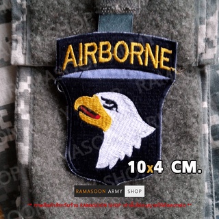 อาร์ม 101ST AIRBORNE