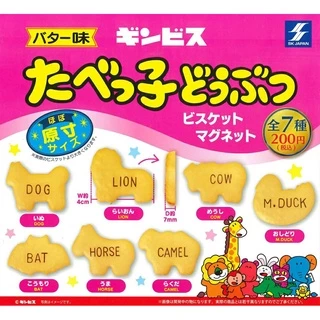 GINBIS TABEKKO DOUBUTSU BUTTER 5PC (20024) ขนมปังอบกรอบรสเนย JAPANESE SNACK