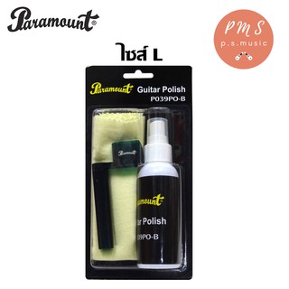 Paramount น้ำยาทำความสะอาดขัดเงากีตาร์ รุ่น P039PO-B