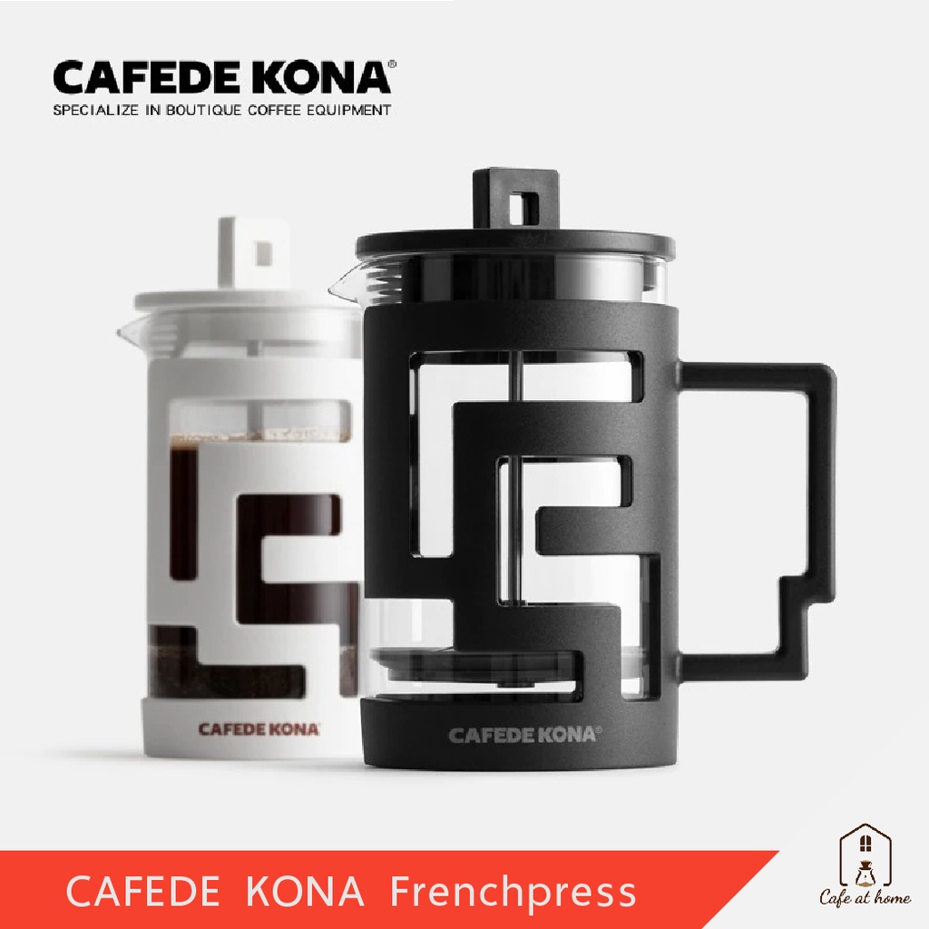 CAFEDE KONA french press เครื่องกาแฟ ชา เฟรนช์เพรส ขนาด 350 ml Shopee