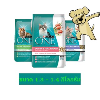 [Cheaper] Purina One 1.2kg - 1.3kg [มี5สูตร] อาหารแมว เพียวริน่า วัน ขนาด 1.2kg - 1.3kg