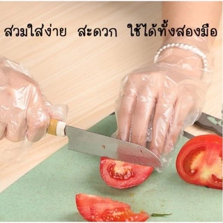 ถุงมือพลาสติก 100 ชิ้น ถุงมือเอนกประสงค์ ใช้แล้วทิ้ง