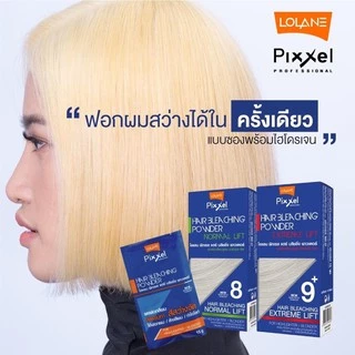ผงฟอกสีผม กัดสีผม โลแลน พิกเซล แฮร์ บลิชชิ่ง พาวเดอร์ Lolane Pixxel Hair Bleaching Powder (แบบซอง ขนาด 15 กรัม)