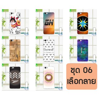 เคส vivo y53 พิมพ์ลายการ์ตูน set06 พร้อมส่งในไทย