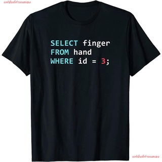 แฟชั่นที่กำหนดเอง นักเขียนโปรแกรม  เสื้อยืด  Funny SQL Query Geek Database Programmer T-Shirt Tee คอกลม เสื้อยืด เกรดพรี