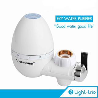 Lighttrio เครื่องกรองน้ำขนาดเล็ก Water filter 0.1 micron เครื่องกรองน้ำใช้ติดหัวก๊อก ความจุ 3 ลิตร- สีขาว - รุ่น EZY-PUR