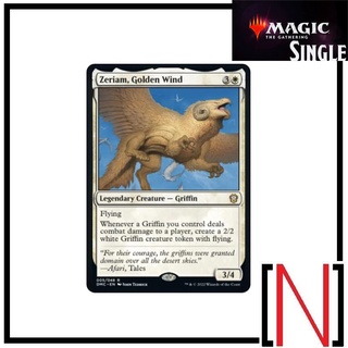 [MTG][Single][DMC] Zeriam, Golden Wind ระดับ Rare [ภาษาอังกฤษ]