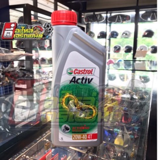 น้ำมันเครื่อง castrol activ 1L