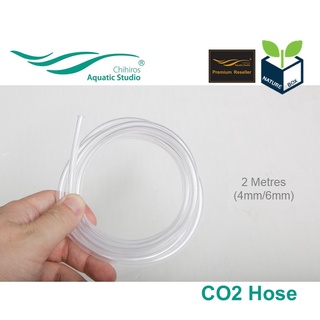 Chihiros CO2 Hose 2 Metre สายคาร์บอน 2 เมตร