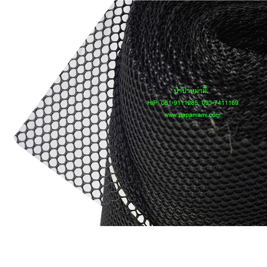 (1ผืน) papamami ตาข่ายพลาสติก สีดำ รู 7 มม. ตาข่ายรองหิน ตาข่ายคอกสัตว์ กระชัง