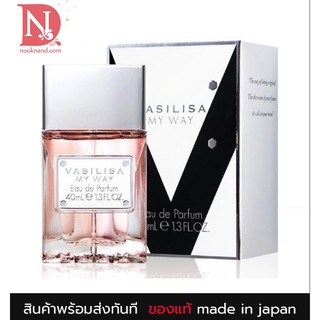 แท้💯Vasilisa My Way Eau de Parfum 40mLสาวหวานซ่อนเปรี้ยว