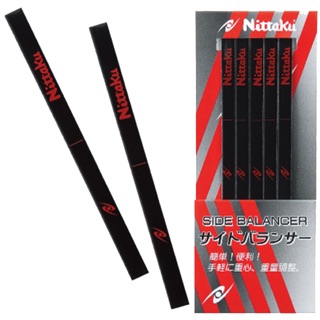 เทปติดขอบไม้ปิงปอง Nittaku Side Balance เทปถ่วงน้ำหนัก 5 ชิ้น