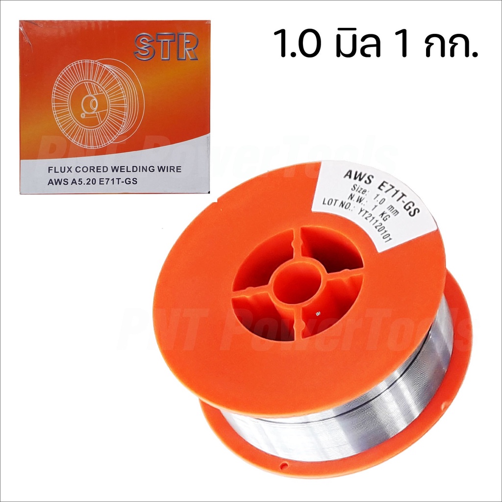 STR ลวดเชื่อม MIG ลวดเชื่อมฟลัคคอร์ 2IN1 เชื่อมได้ทั้งเหล็กและสเตนเลส 1 kg. มีให้เลือก ขนาด 0.8 มิล และ 1 มิล - รูปที่ 2