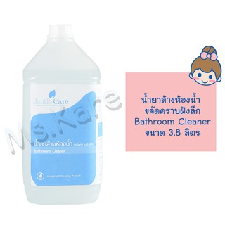 น้ำยาล้างห้องน้ำ ขจัดคราบฝังลึก Bathroom Cleaner ขนาด 3.8 ลิตร