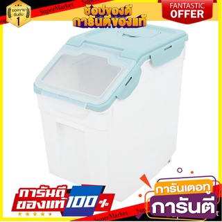 ถังข้าวสารพลาสติก 15 กก. Ricer KECH ภาชนะใส่อาหาร RICE BIN PLASTIC 15 Kg. Ricer KECH