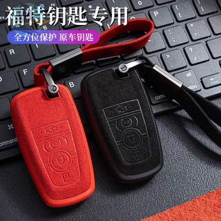 ฝาครอบกุญแจฟอร์ด 2021 Lingyu Explorer Mondeo Ruiji Ruijie PLUS Forex Car Shell Buckle