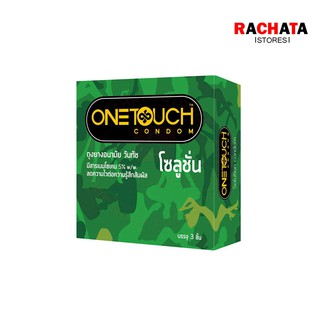 Onetouch Solution ถุงยางอนามัย วันทัช โซลูชั่น ขนาด 52 มม. บรรจุ 1 กล่อง (3 ชิ้น) หมดอายุ 02/2569