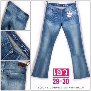 No.H66&gt;&gt;👖LEVI’S : SLIGHT CURVE ขาม้า แบรนด์เนมแท้มือสองญี่ปุ่น เอว29-30นิ้ว