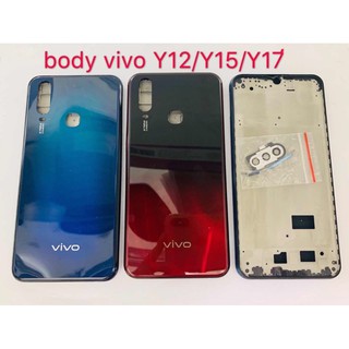 บอดี้Vivo Y12 / Y15 / Y17 เคสกลาง+ฝาหลัง ใหม่ คุณภาพสวย บอดี้Y12 บอดี้Y15 บอดี้Y17