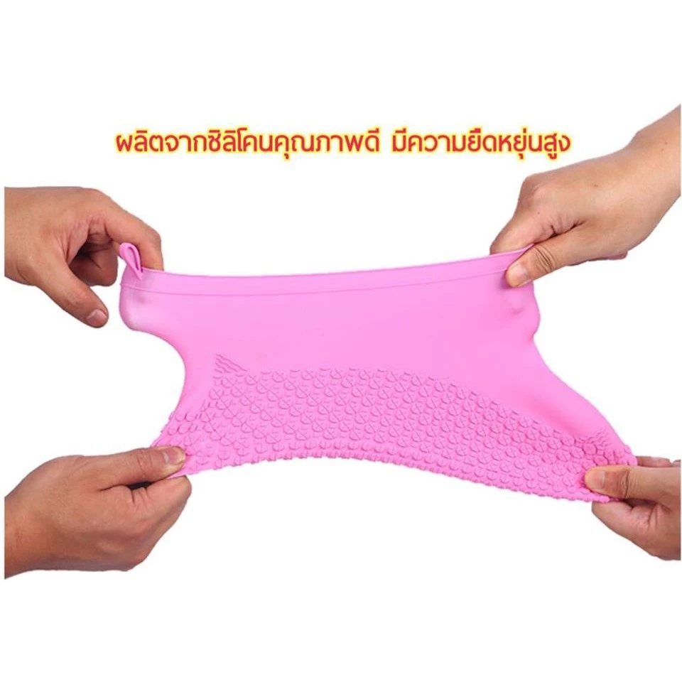 รองเท้าซิลิโคนกันน้ำ thumbnail 6