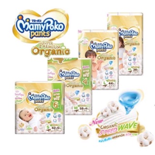 MamyPoko Pants Super Premium Organic กางเกงผ้าอ้อมพรีเมี่ยม