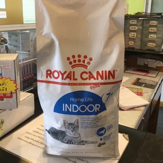 Royal canin home life indoor cat 7+ 1.5 kg