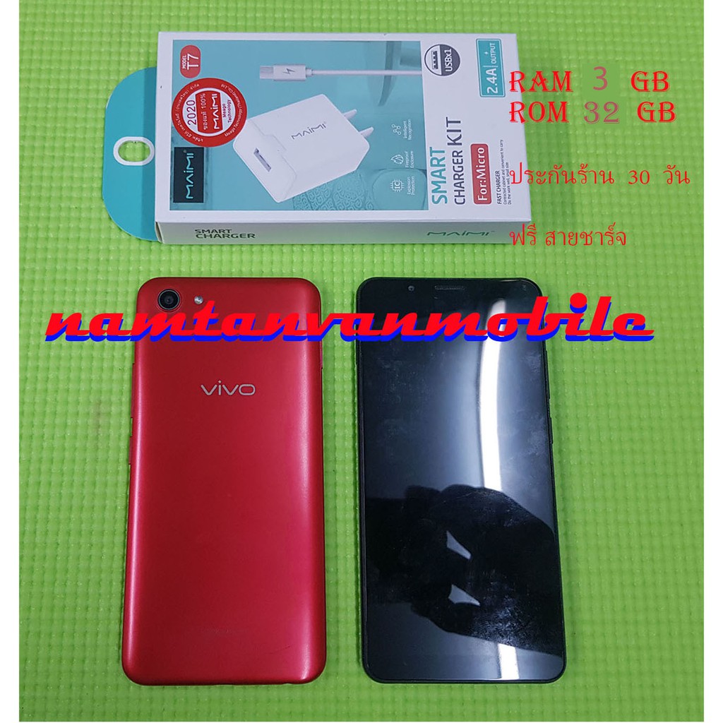 โทรศัพท์มือถือ รุ่น Y81 VIVO  มือถือมือสองสภาพใหม่