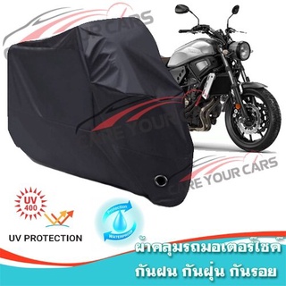 ผ้าคลุมมอเตอร์ไซค์ Yamaha-XSR700 สีดำ ผ้าคลุมรถ ผ้าคลุมรถมอตอร์ไซค์ Motorcycle Cover Protective Uv BLACK COLOR